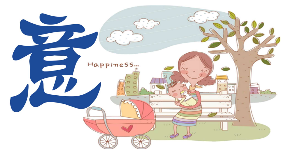 在胎儿时期和婴幼儿时期，母亲听或者诵读经典，就会潜移默化地熏陶孩子